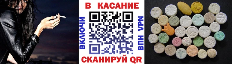 Купить Гурьевск Псилоцибиновые грибы Cocaine APVP Меф Гашиш
