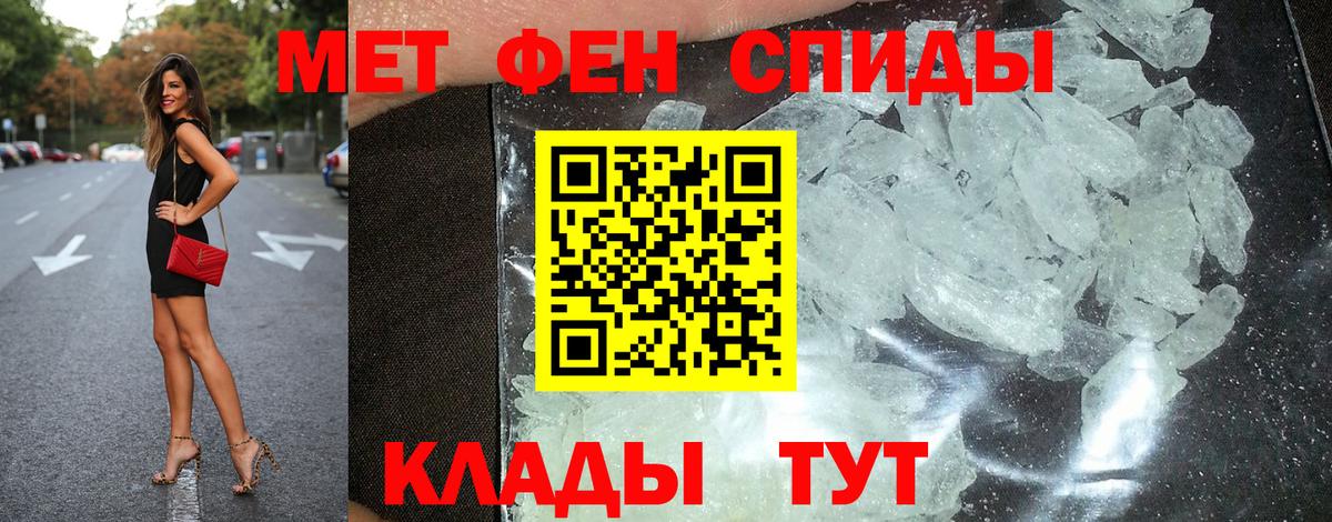 Amphetamine Розовый Гурьевск