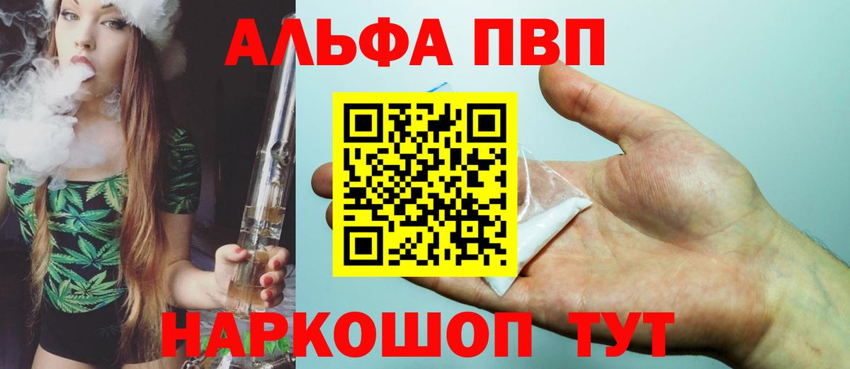 Альфа ПВП СК Гурьевск