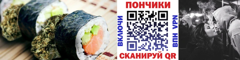 Еда ТГК конопля  Гурьевск 
