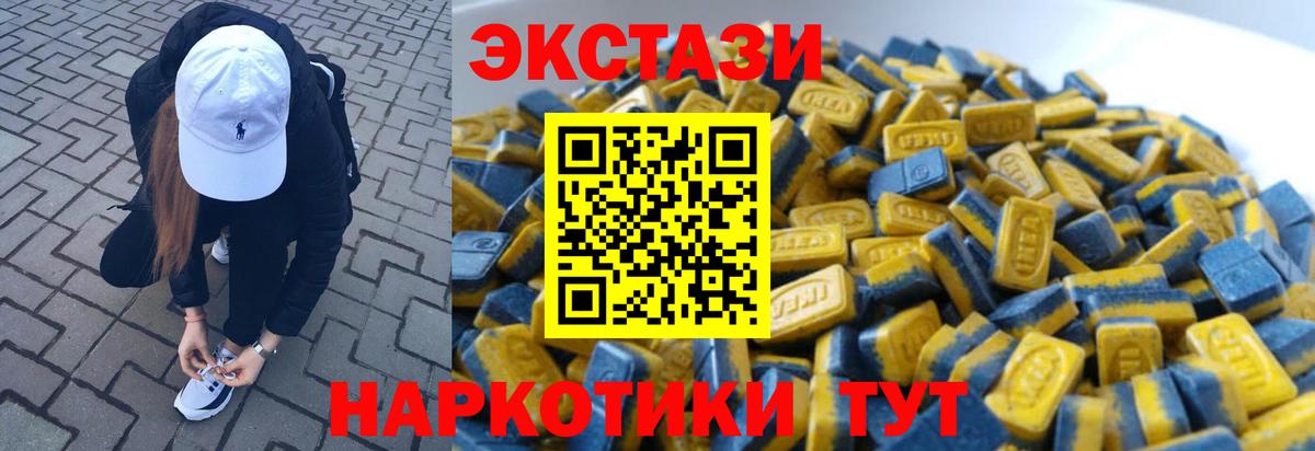 это как зайти  блэк спрут ССЫЛКА  Вход с VPN  Ecstasy Philipp Plein  ЭКСТАЗИ Philipp Plein  Гурьевск 