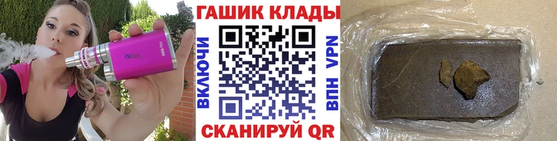как найти   Гурьевск  маркетплейс наркотические препараты  ГАШ AMNESIA HAZE 
