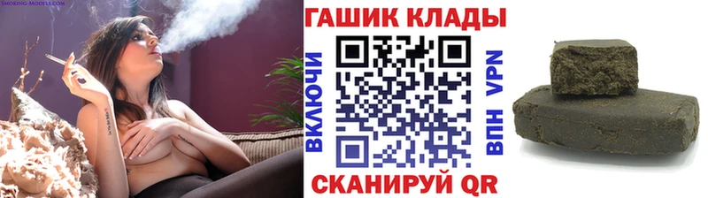 ГАШ гарик Гурьевск