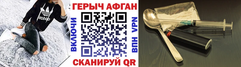 гидра ССЫЛКА  Гурьевск  Героин герыч 