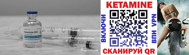 КЕТАМИН ketamine  Гурьевск 