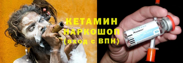 каннабис Вязьма