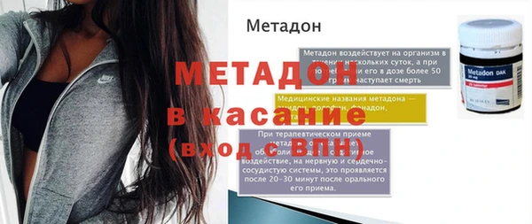 каннабис Вязьма