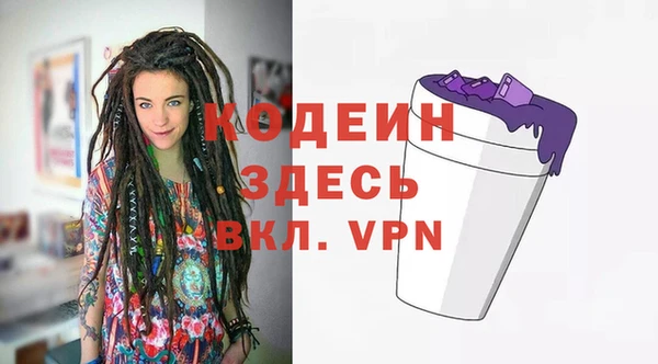 каннабис Вязьма