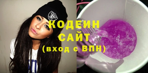 каннабис Вязьма