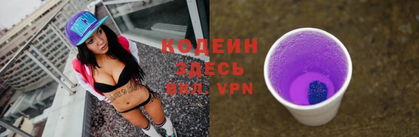 крисы Вяземский