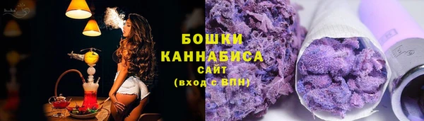 каннабис Вязьма