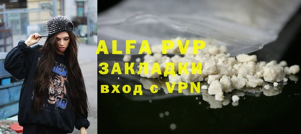 каннабис Вязьма