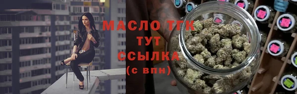 каннабис Вязьма