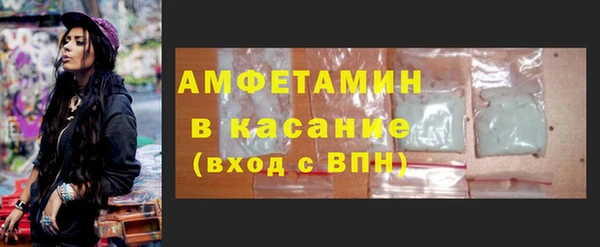 мяу мяу кристалл Вязники