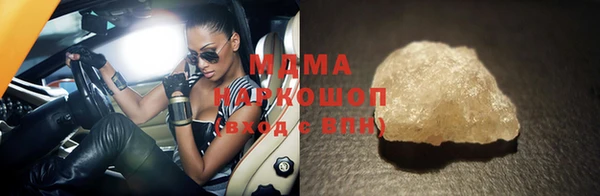 мяу мяу кристалл Вязники