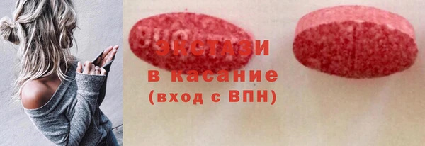 мефедрон Беслан