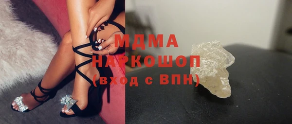 мяу мяу кристалл Вязники