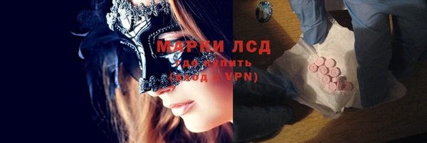 мяу мяу кристалл Вязники