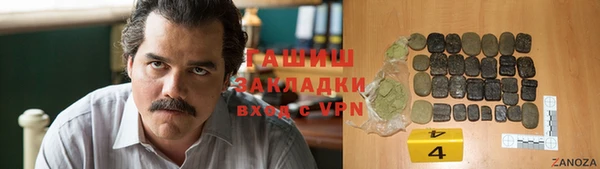 мяу мяу кристалл Вязники
