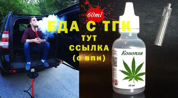 каннабис Вязьма