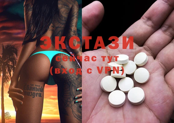 мяу мяу кристалл Вязники