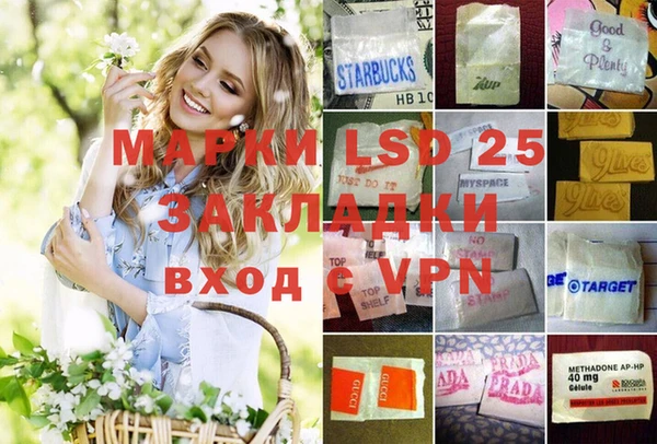 каннабис Вязьма