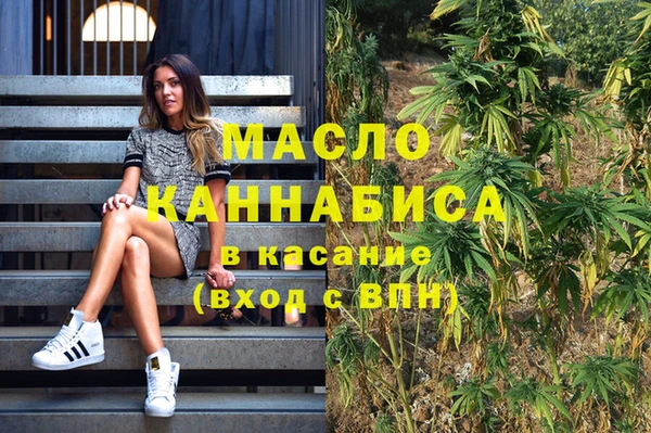 мяу мяу кристалл Вязники