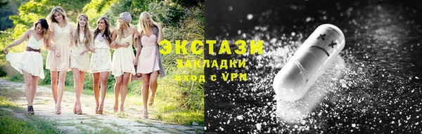 каннабис Вязьма