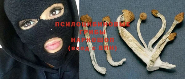 мяу мяу кристалл Вязники
