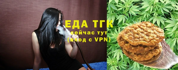 каннабис Вязьма