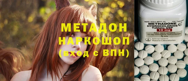 мяу мяу кристалл Вязники