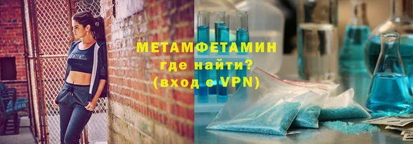 мяу мяу кристалл Вязники