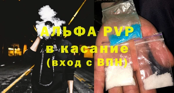 мяу мяу кристалл Вязники