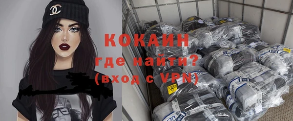 каннабис Вязьма