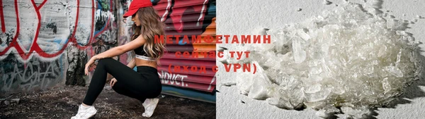 каннабис Вязьма