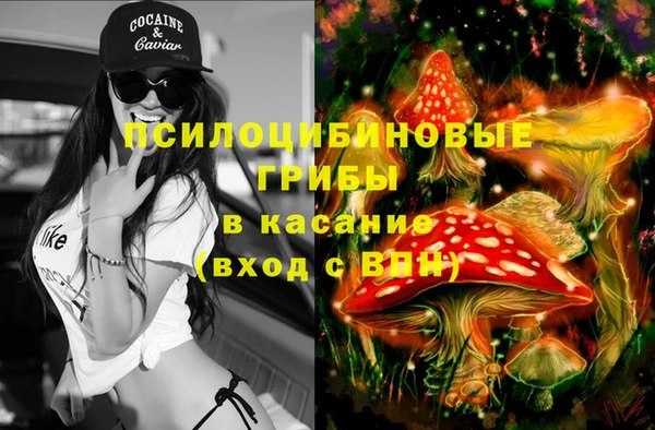 каннабис Вязьма