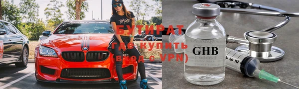 каннабис Вязьма