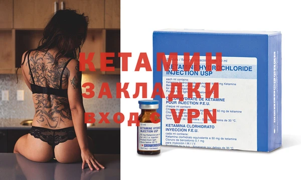 мяу мяу кристалл Вязники
