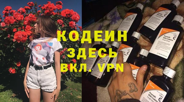 мяу мяу кристалл Вязники