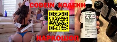 гашишное масло Заводоуковск