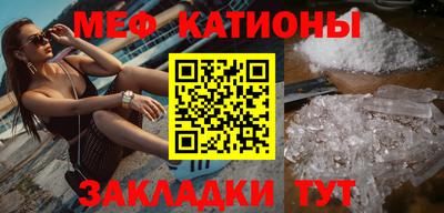 мефедрон Донской