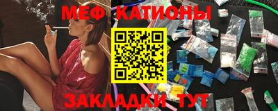 тгк Донецк