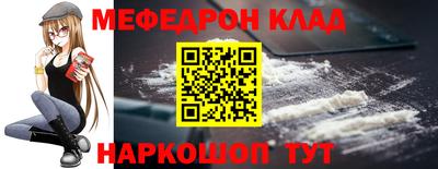 мефедрон Донской