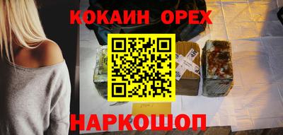 гашишное масло Заводоуковск