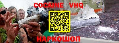 мефедрон Донской
