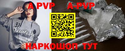 мефедрон Донской