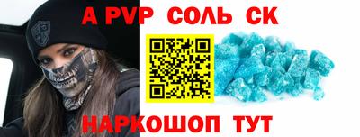 кокаин премиум Жуковский