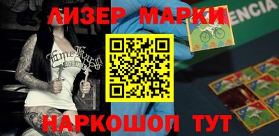 гашишное масло Заводоуковск