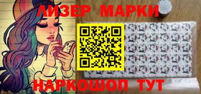 кокаин премиум Жуковский