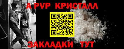 тгк Донецк